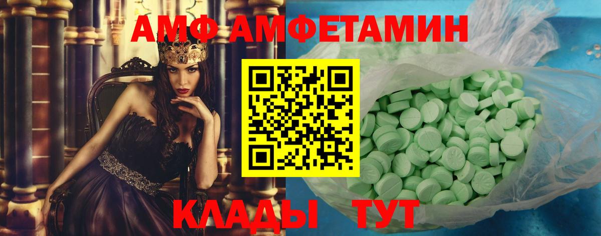 Кувандык  Метамфетамин Декстрометамфетамин 99.9%  Метамфетамин Декстрометамфетамин 99.9%  Вход с VPN 