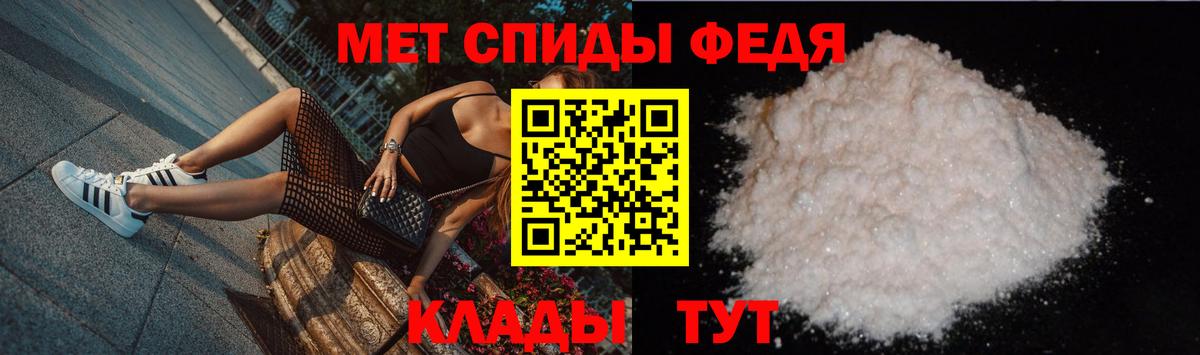 МЕТАМФЕТАМИН кристалл Кувандык