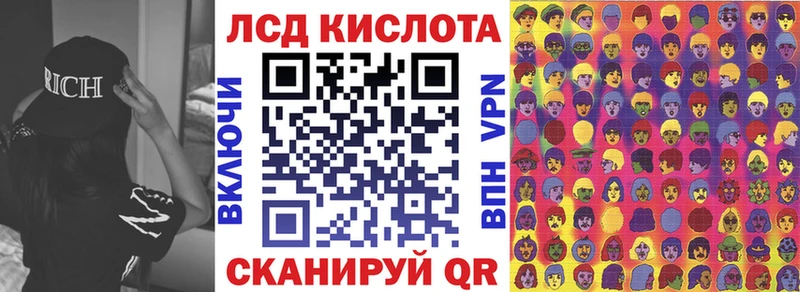 где продают наркотики Кувандык Марки 25I-NBOMe 1500мкг