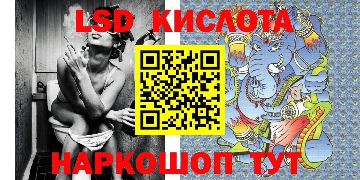 Марки NBOMe 1,8мг Кувандык