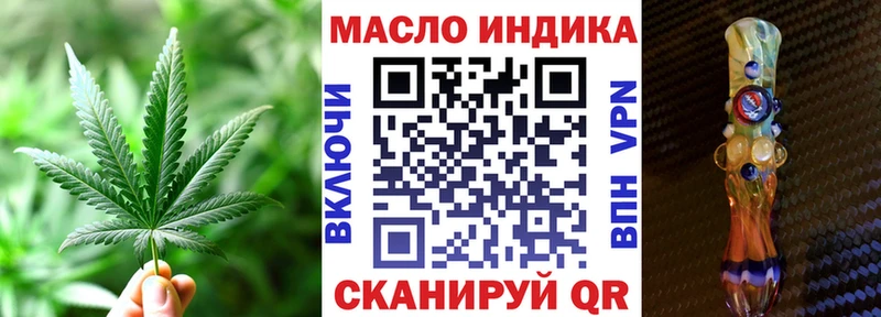 Дистиллят ТГК вейп с тгк  ОМГ ОМГ маркетплейс  Кувандык  что такое  