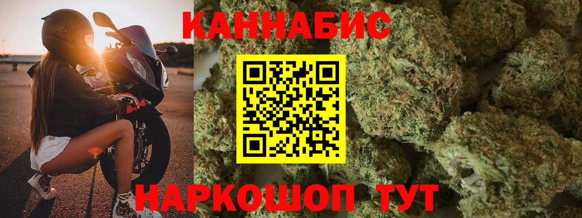 Канабис THC 21% Кувандык