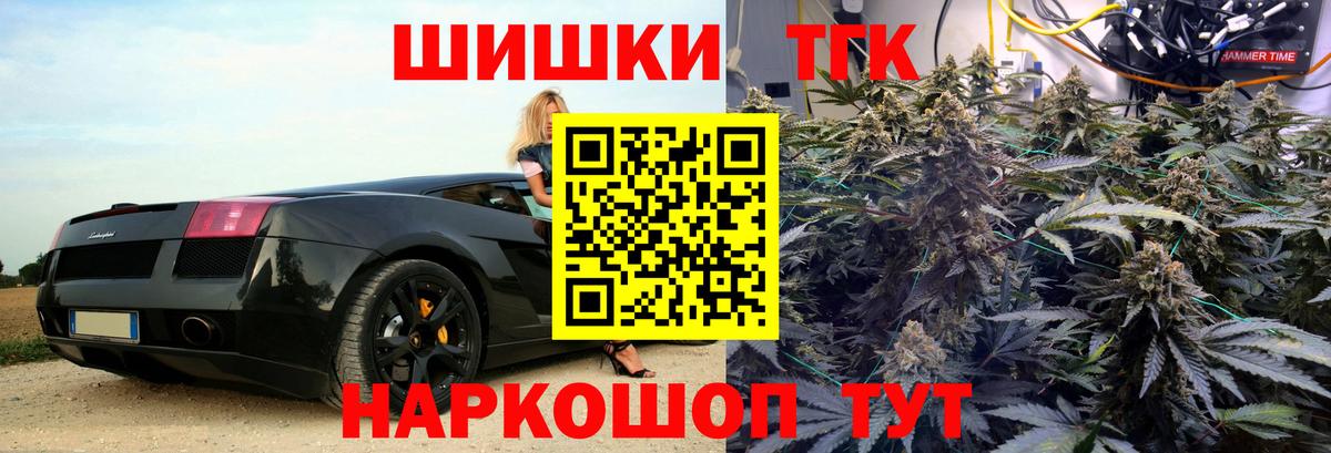 Шишки марихуана Bruce Banner  Вход с VPN  Кувандык  Бошки Шишки план  Бошки Шишки индика  Канабис гибрид 